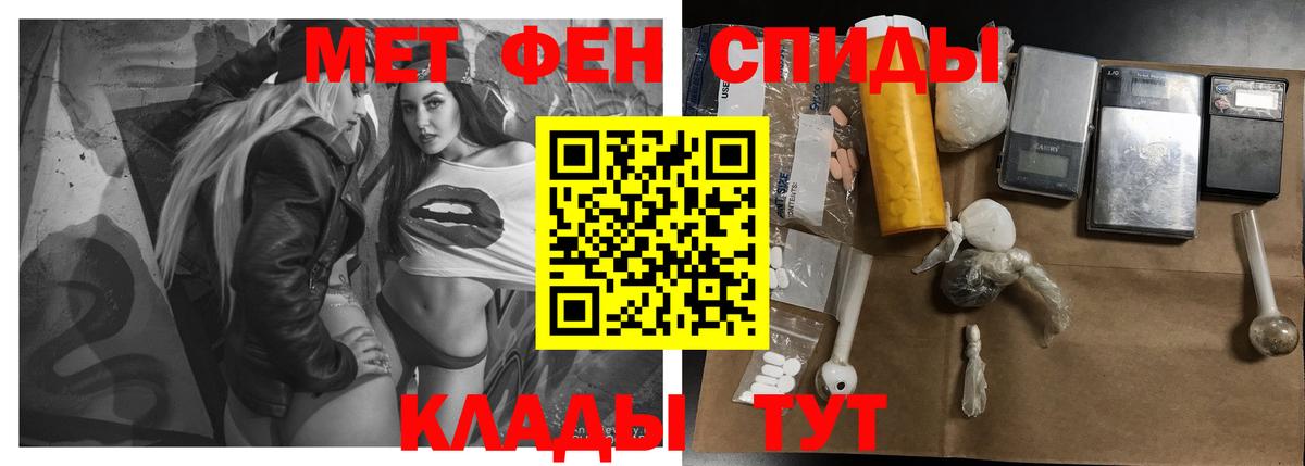 Amphetamine  mega ссылки  Минеральные Воды  АМФЕТАМИН 97%  Вход с VPN 