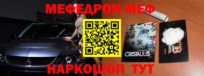 прущие крисы Гуково