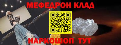 твердый Вышний Волочёк