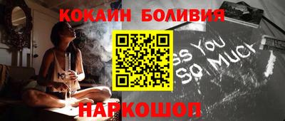 твердый Вышний Волочёк