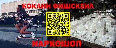кокаин колумбия Вязьма
