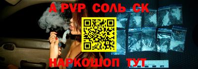 прущие крисы Гуково