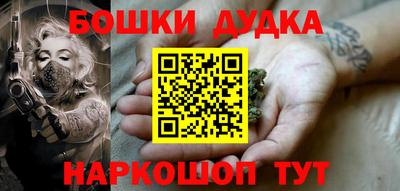 наркотики Вязники