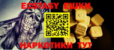 наркотики Вязники