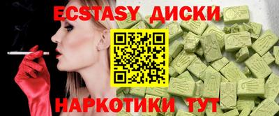 твердый Вышний Волочёк