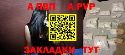 прущие крисы Гуково