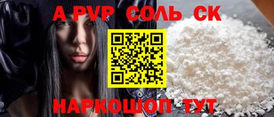 твердый Вышний Волочёк