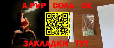 mdpv Гудермес