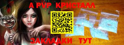 mdpv Гудермес