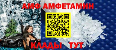прущие крисы Гуково