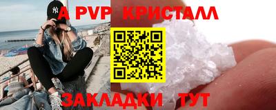 твердый Вышний Волочёк