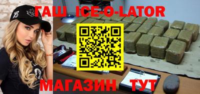 скорость Гулькевичи