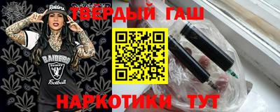 твердый Вышний Волочёк