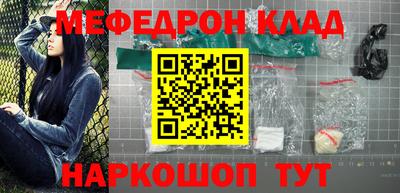 кокаин колумбия Вязьма