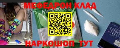 mdpv Гудермес