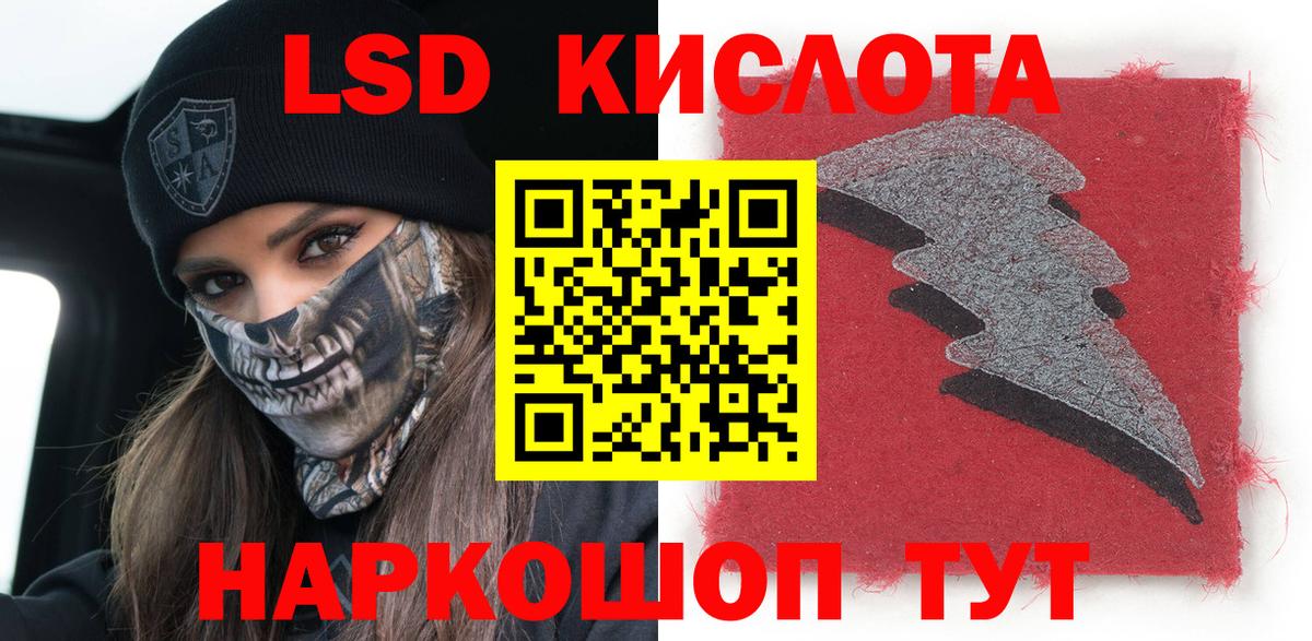 Марки N-bome 1,5мг  Марки N-bome 1,5мг  Вход с VPN  Минеральные Воды 