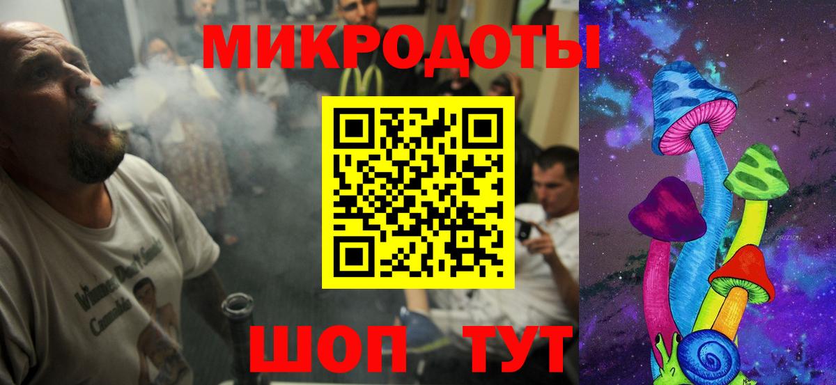 Галлюциногенные грибы ЛСД Минеральные Воды