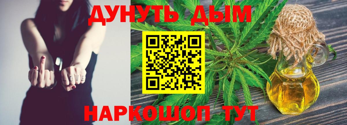 Канабис White Widow  Бошки марихуана план  МАРИХУАНА марихуана  Минеральные Воды  Вход с VPN 